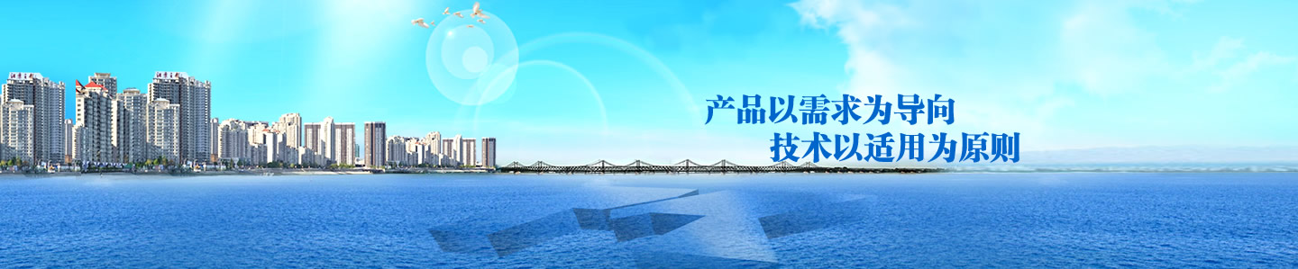 大連遠通金屬結構制造有限公司